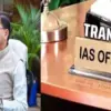 Uttarakhand IAS IFS transfer 2026: uttarakhand IAS Transfer today uttarakhand IFS transfer news today.