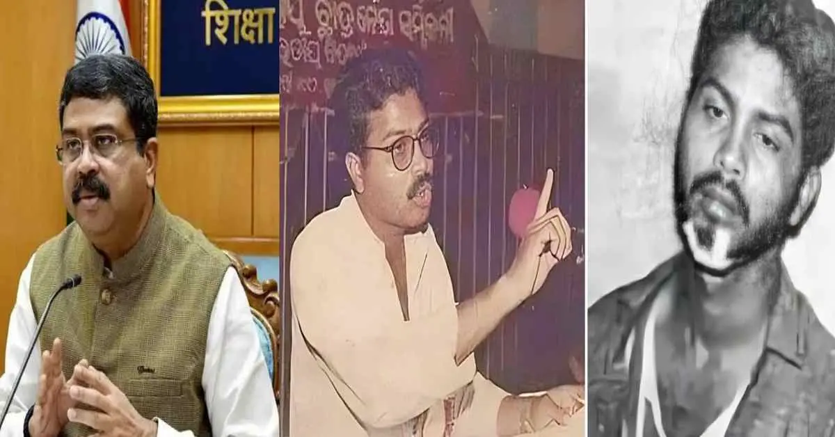 Dharmendra Pradhan Biography: Dharmendra Pradhan BJP NEET paper leak protest resign net worth political journey.