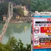 Rishikesh news today: Ram Jhula bridge closed in Rishikesh to remain closed until December due to repairs.