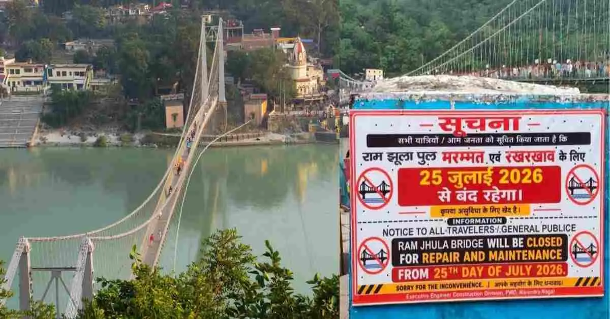 Rishikesh news today: Ram Jhula bridge closed in Rishikesh to remain closed until December due to repairs.