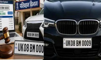 Uttarakhand news today: The allure of VIP vehicle numbers in haridwar—bid reaches ₹5.4 lakh breaking news update.