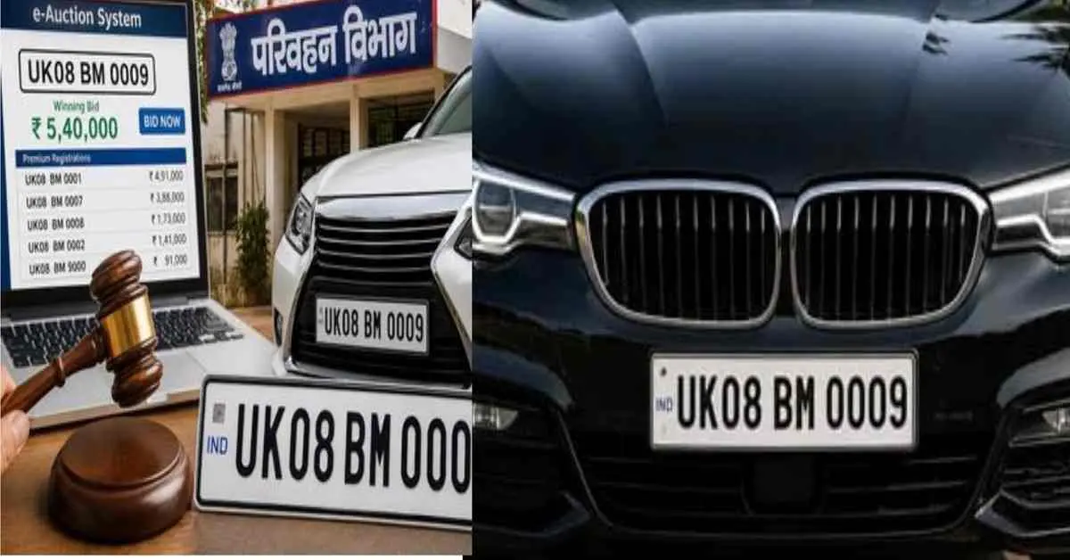 Uttarakhand news today: The allure of VIP vehicle numbers in haridwar—bid reaches ₹5.4 lakh breaking news update.