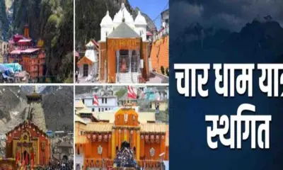 Uttarakhand news today: weather rain alert in Uttarakhand landslide Char Dham Yatra 2026 suspend update