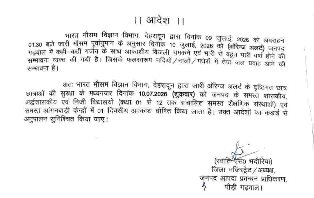 Uttarakhand school holiday: Pauri Garhwal school close due to rain alert on 10th July 2026 by IMD